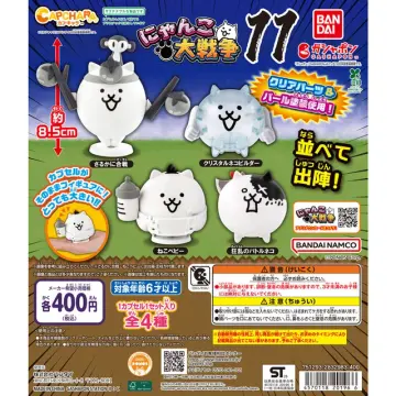 カプキャラ にゃんこ大戦争11