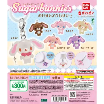 シュガーバニーズ めじるしアクセサリー