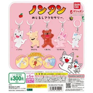 ノンタン めじるしアクセサリー