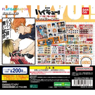 【ジャンボカードダス/フラットガシャポン】劇場版ハイキュー!! ゴミ捨て場の決戦 ジャンボシールダス
