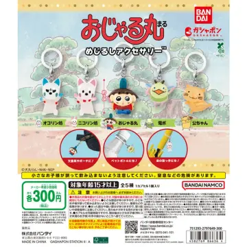 おじゃる丸 めじるしアクセサリー