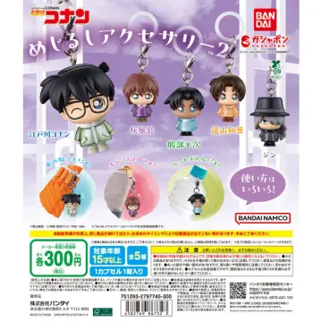名探偵コナン めじるしアクセサリー2