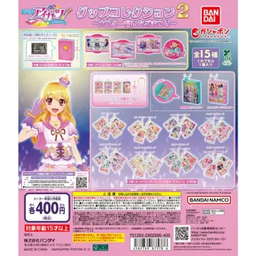 アイカツ！ グッズコレクション２～大スター宮いちごまつり～