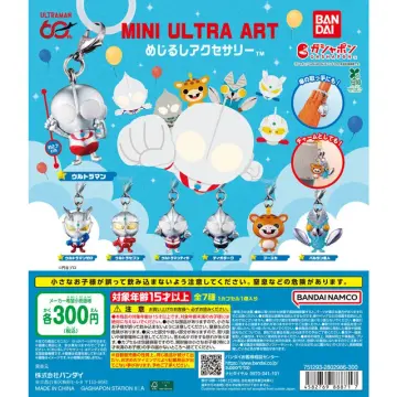 ウルトラマン MINI ULTRA ART(ミニウルトラアート) めじるしアクセサリー