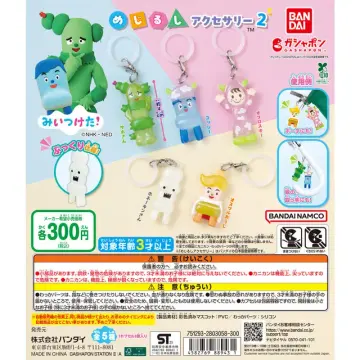 みいつけた！ めじるしアクセサリー2