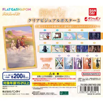 【ジャンボカードダス/フラットガシャポン】葬送のフリーレン クリアビジュアルポスター3