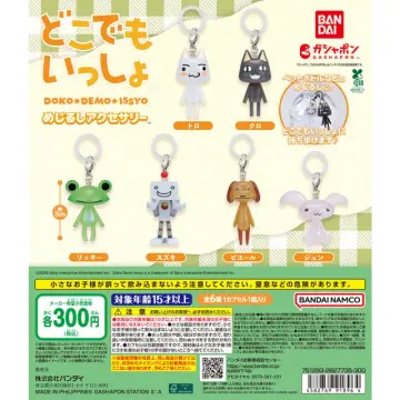 【ガシャポンバンダイオフィシャルショップ限定再販】どこでもいっしょ めじるしアクセサリー