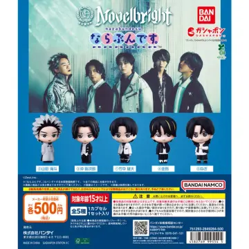 Novelbright ならぶんです。