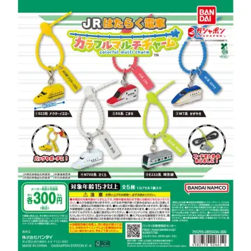 JRはたらく電車 カラフルマルチチャーム