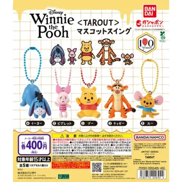Winnie the Pooh ＜TAROUT＞ マスコットスイング