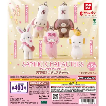 サンリオキャラクターズ 実写版ミニチュアチャーム