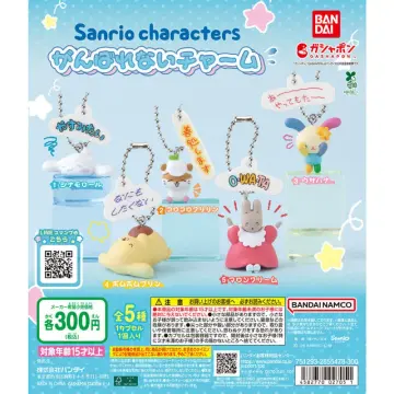 サンリオキャラクターズ がんばれないチャーム