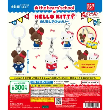 くまのがっこう×サンリオ めじるしアクセサリー