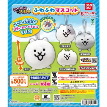 にゃんこ大戦争 ふわふわマスコット