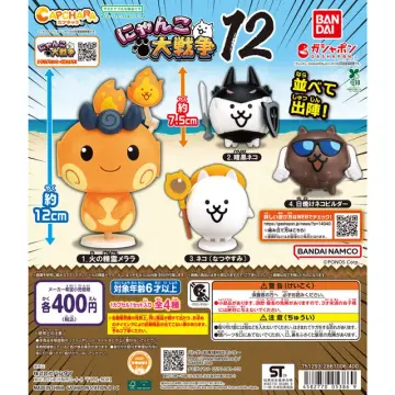 カプキャラ にゃんこ大戦争12
