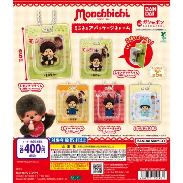 モンチッチ ミニチュアパッケージチャーム