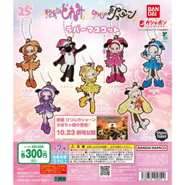 おジャ魔女どれみ×ひつじのショーン ラバーマスコット