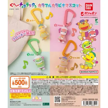 ぐ～チョコランタン カラフルカラビナマスコット