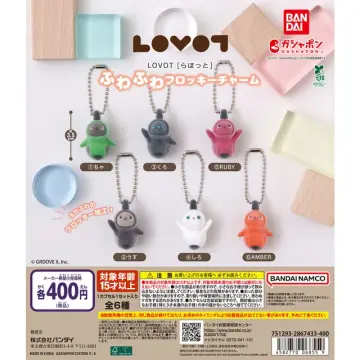 らぼっと ふわふわフロッキーチャーム