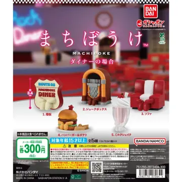まちぼうけ ダイナーの場合