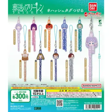 ＃ハッシュタグつける 葬送のフリーレン