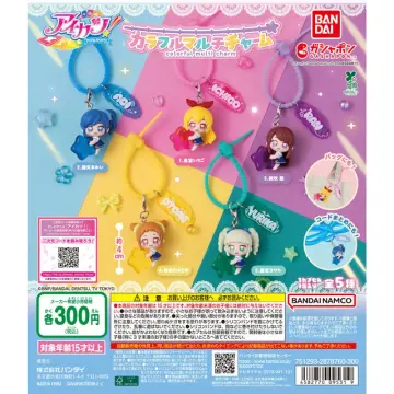 アイカツ！ カラフルマルチチャーム