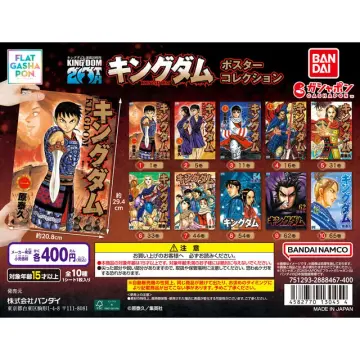 【フラットガシャポン】キングダム ポスターコレクション