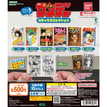 豆ガシャ本 「週刊少年サンデー コミックスコレクション」