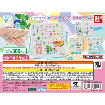 【フラットガシャポン】みいつけた！ ネイル＆マルチシールコレクション