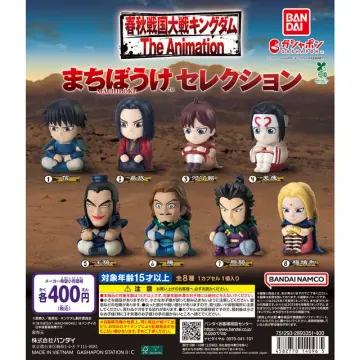 キングダム まちぼうけセレクション