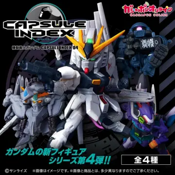 機動戦士ガンダム CAPSULE INDEX 04