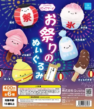 にっこりーノ　お祭りのぬいぐるみ