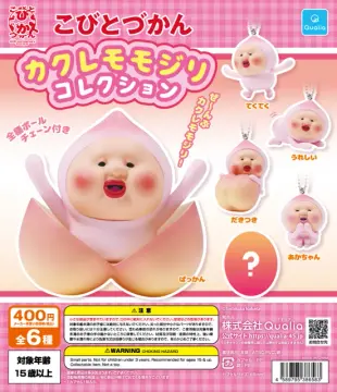 こびとづかん　カクレモモジリ　コレクション