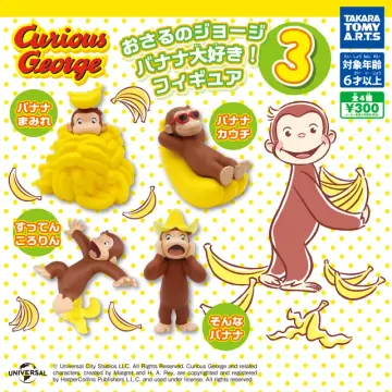 おさるのジョージ バナナ大好き！フィギュア3