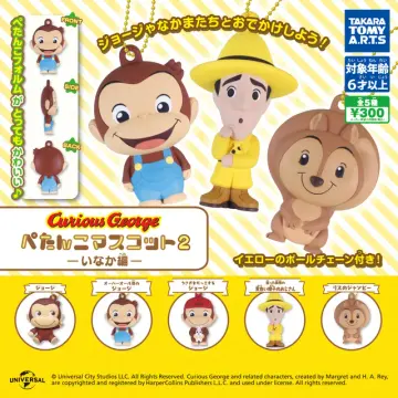 おさるのジョージ ぺたんこマスコット2