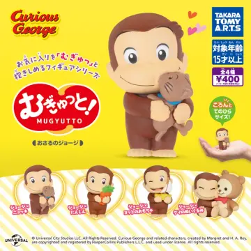 むぎゅっと！ おさるのジョージ