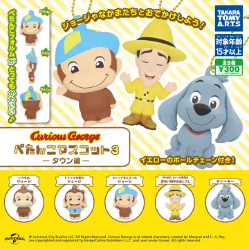 おさるのジョージ ぺたんこマスコット3 -タウン編-