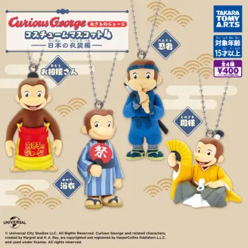 おさるのジョージ コスチュームマスコット4 -日本の衣装編-