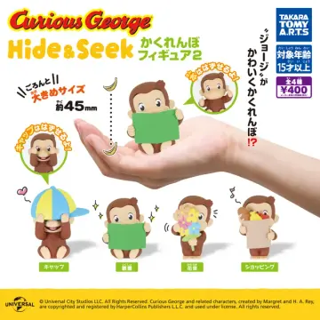 おさるのジョージ Hide&Seek かくれんぼフィギュア2