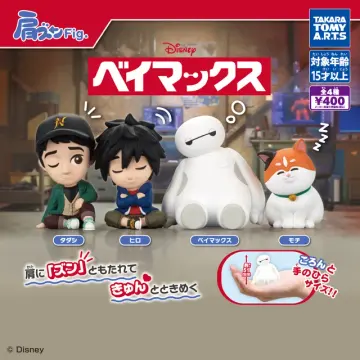 肩ズンFig. ベイマックス