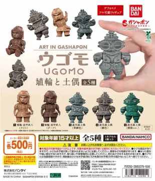 ART IN GASHAPON ウゴモ 埴輪と土偶